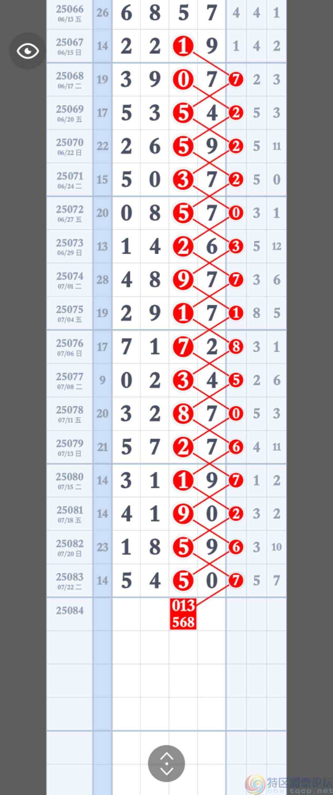 wechat_upload1753422282688319ca2eb55