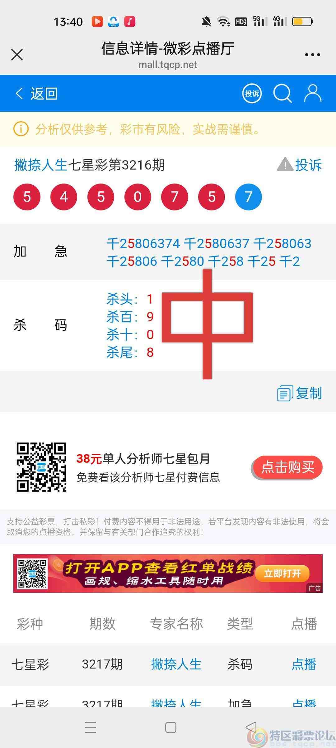 wechat_upload175342268368831b5b53319