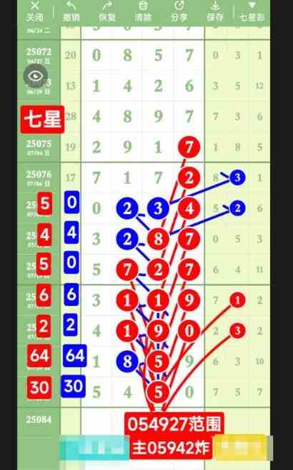 QQ20250725-160646.jpg