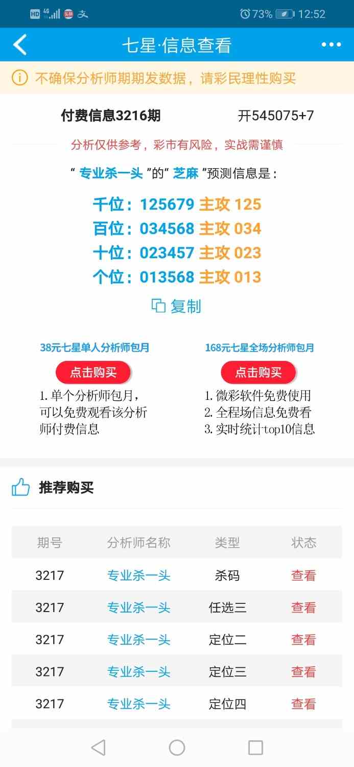 Screenshot_20250725-125236.jpg