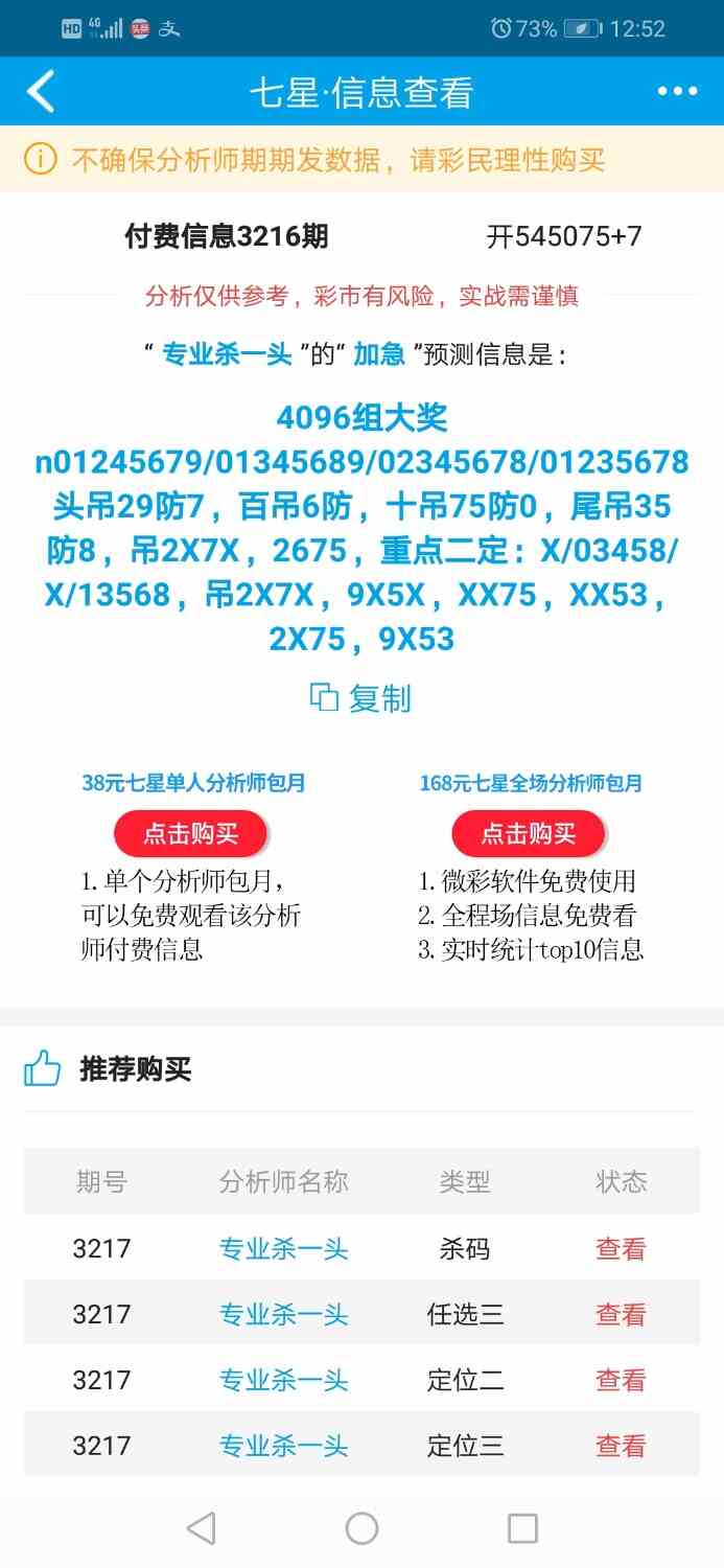 Screenshot_20250725-125247.jpg