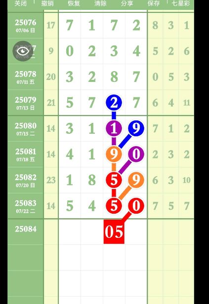 QQ20250725-162815.jpg