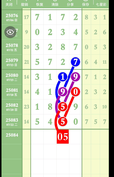 QQ20250725-162821.jpg