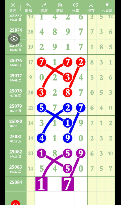 QQ20250725-162833.jpg