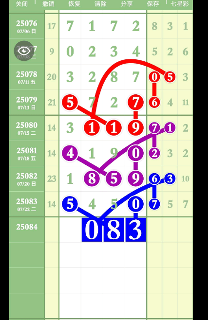 QQ20250725-162826.jpg