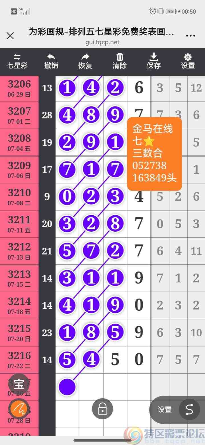 wechat_upload175343591468834f0a427fb