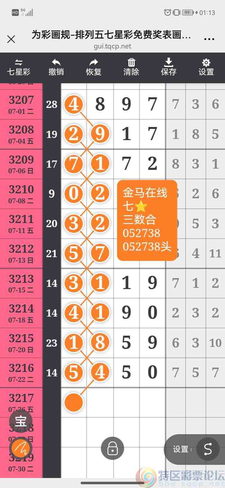 wechat_upload175343597468834f46371ff