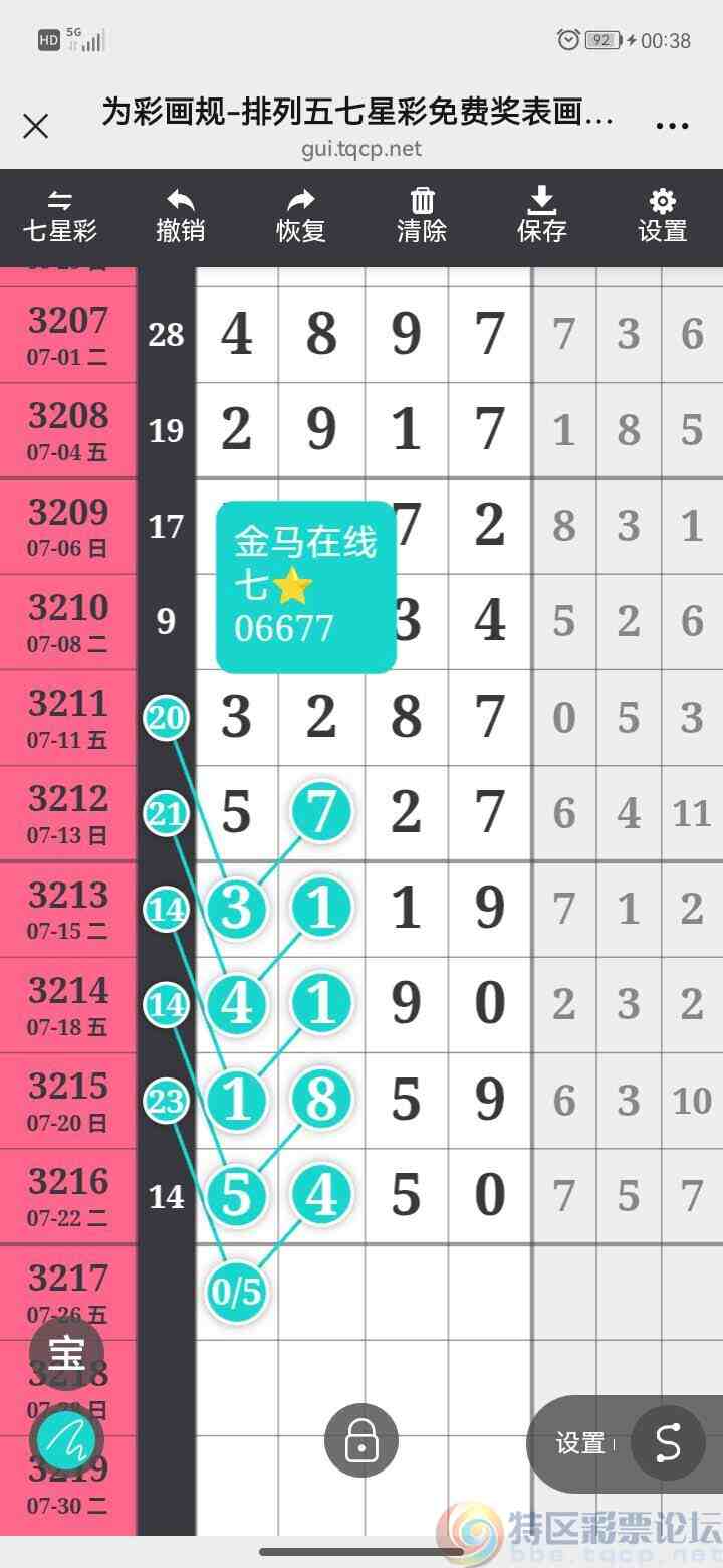 wechat_upload175343605168834f93bec9a