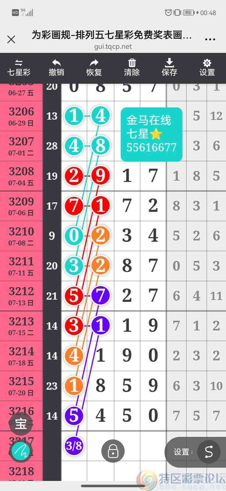 wechat_upload175343605268834f944c9a9