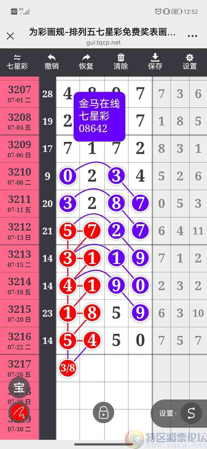 wechat_upload175343611568834fd3c6dae