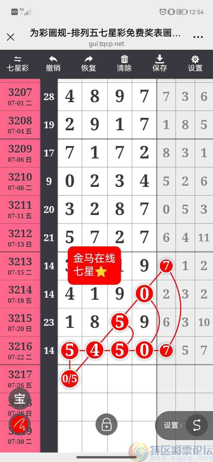 wechat_upload175343611668834fd462f34