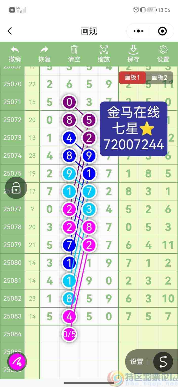 wechat_upload1753436359688350c77194d
