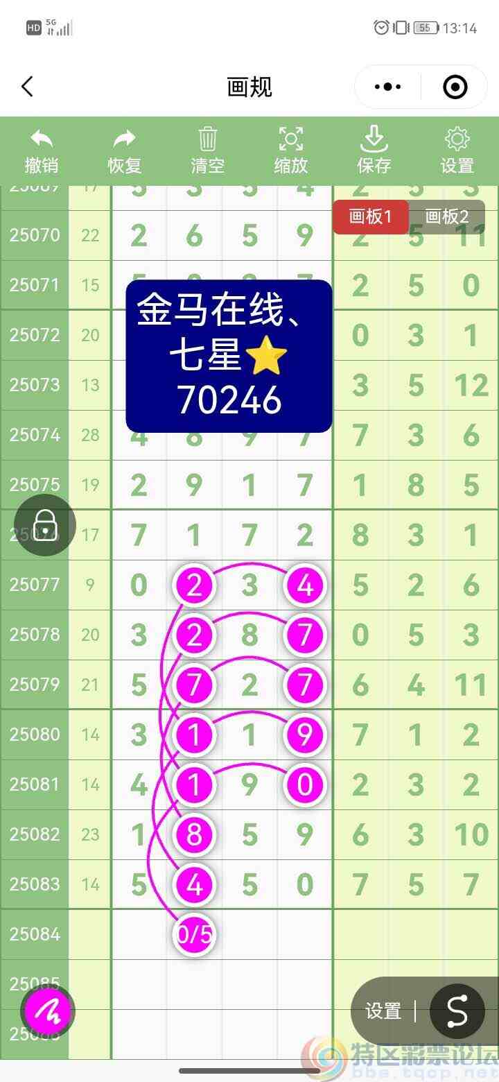 wechat_upload1753436396688350ecca0ba