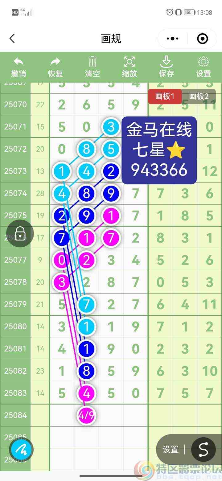 wechat_upload175343650468835158881c0