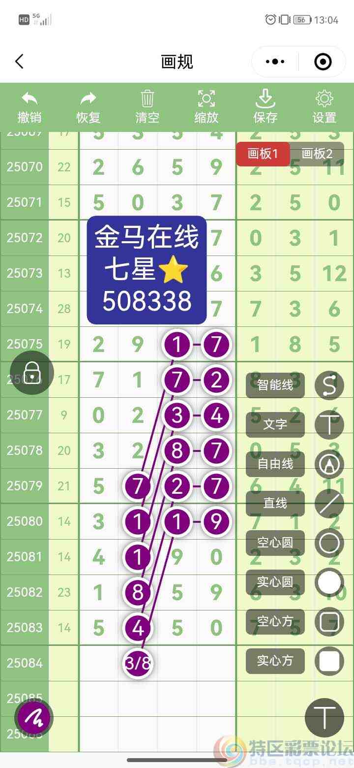 wechat_upload17534365256883516d57dd9