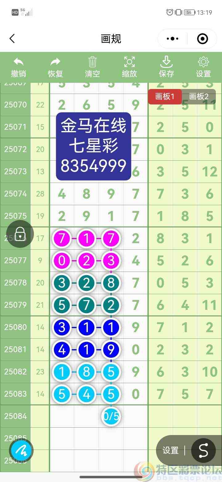 wechat_upload175343667468835202dde2a