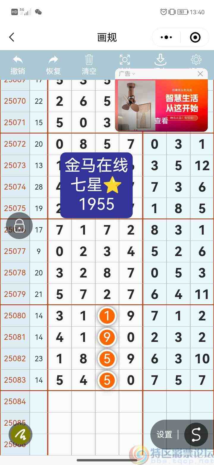 wechat_upload1753436906688352ea607a1