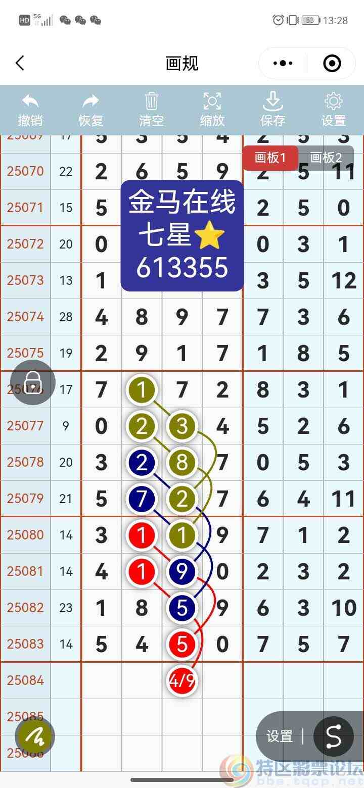 wechat_upload175343698268835336c8209