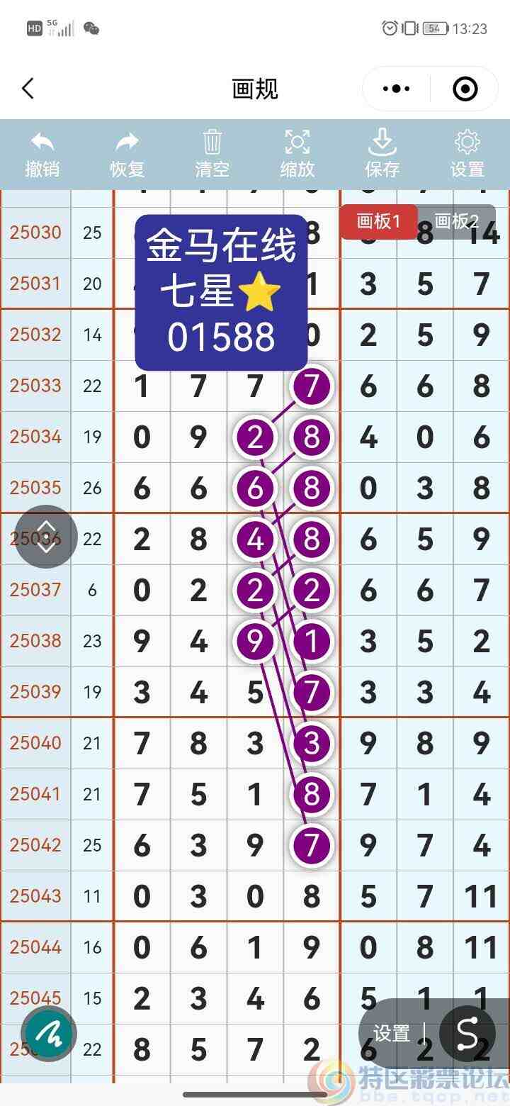 wechat_upload175343705868835382ce450