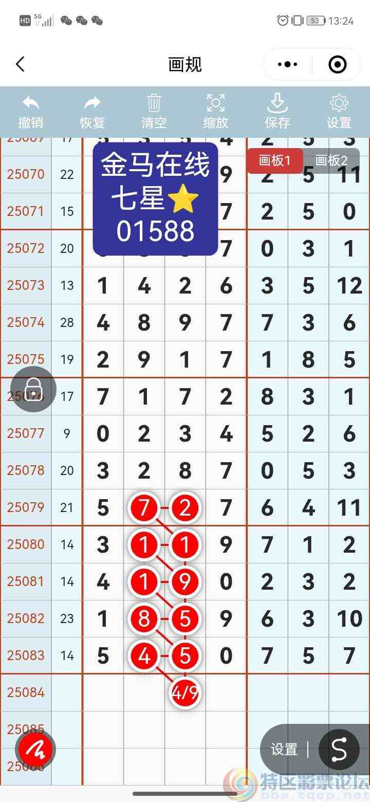 wechat_upload175343705968835383e70e1