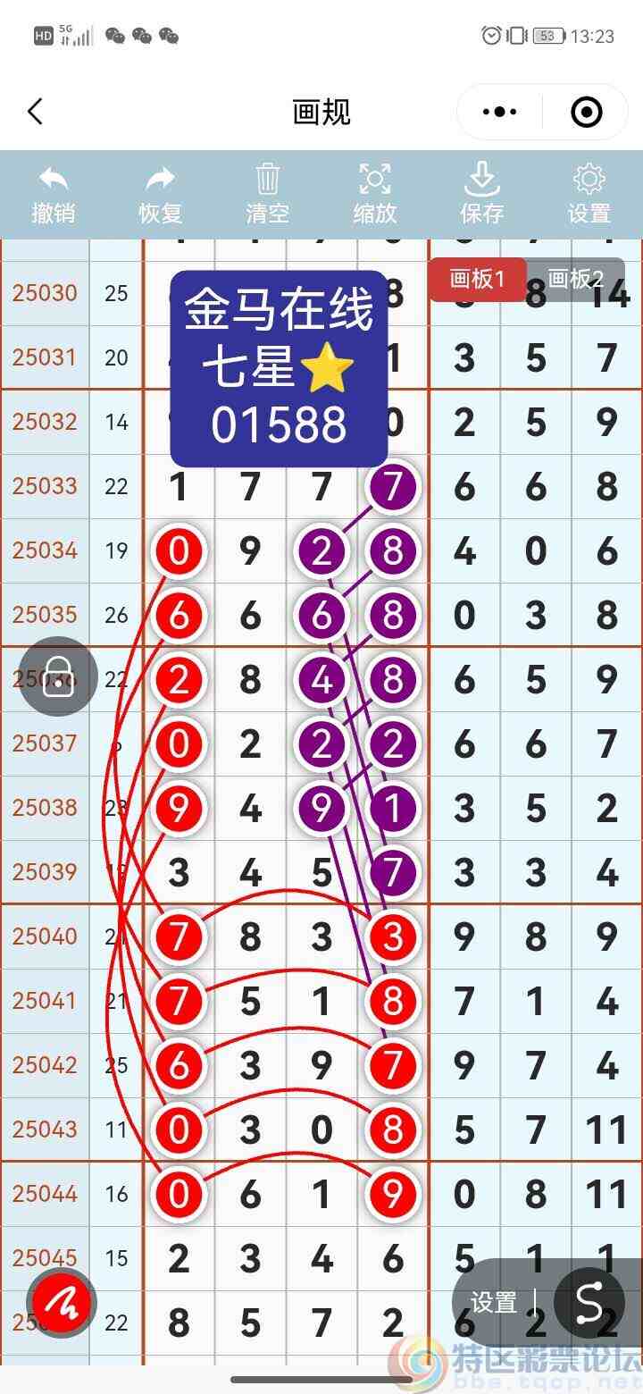 wechat_upload17534370596883538365ea3