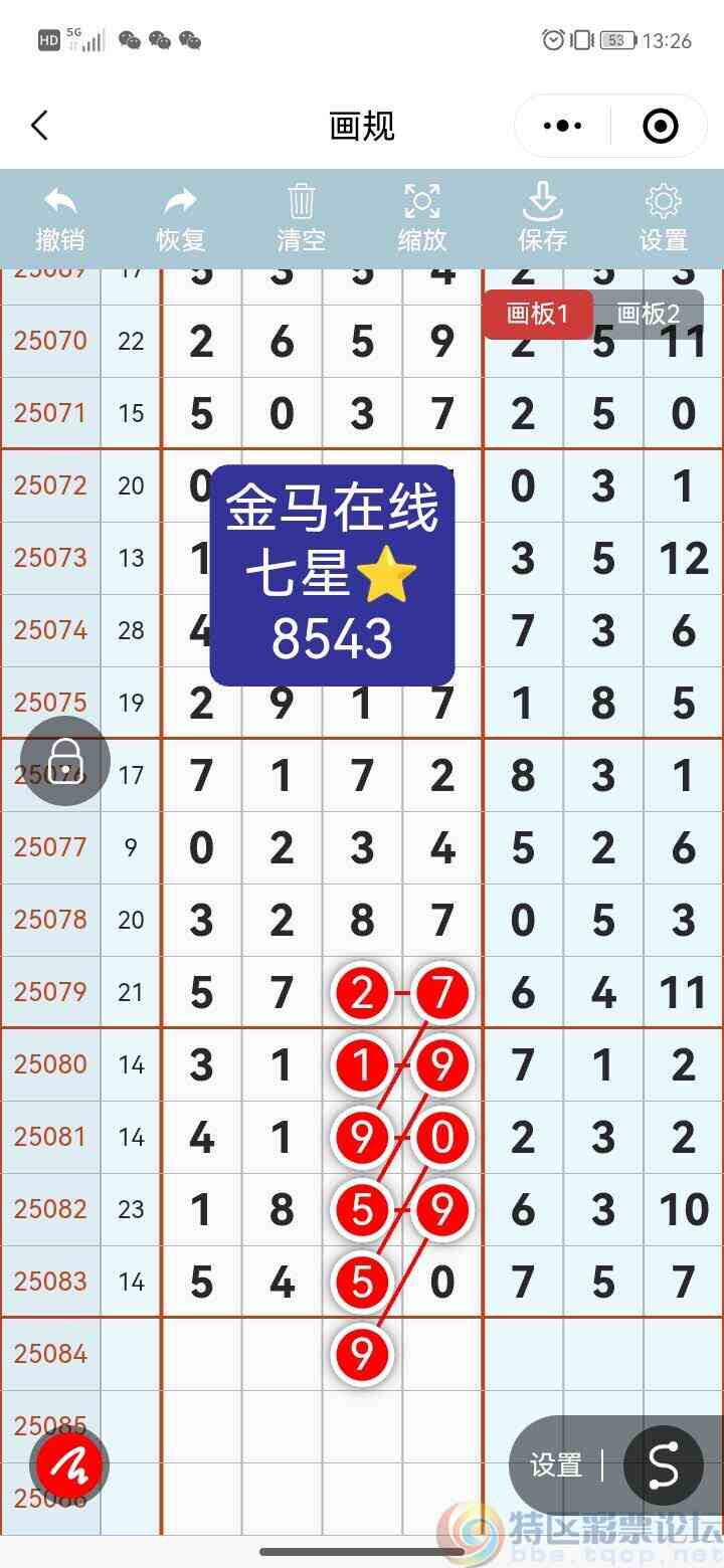 wechat_upload1753437153688353e18a502