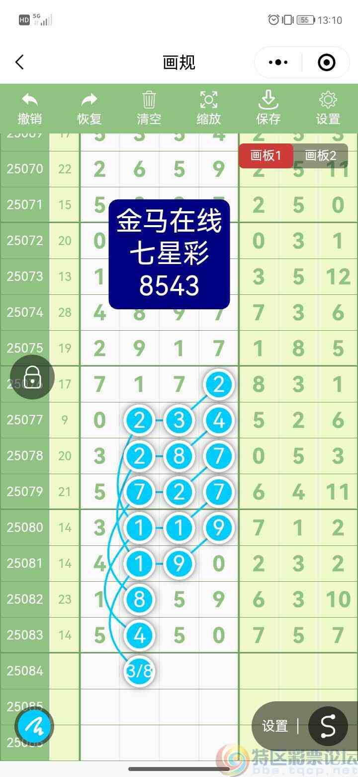 wechat_upload1753437171688353f321aaf