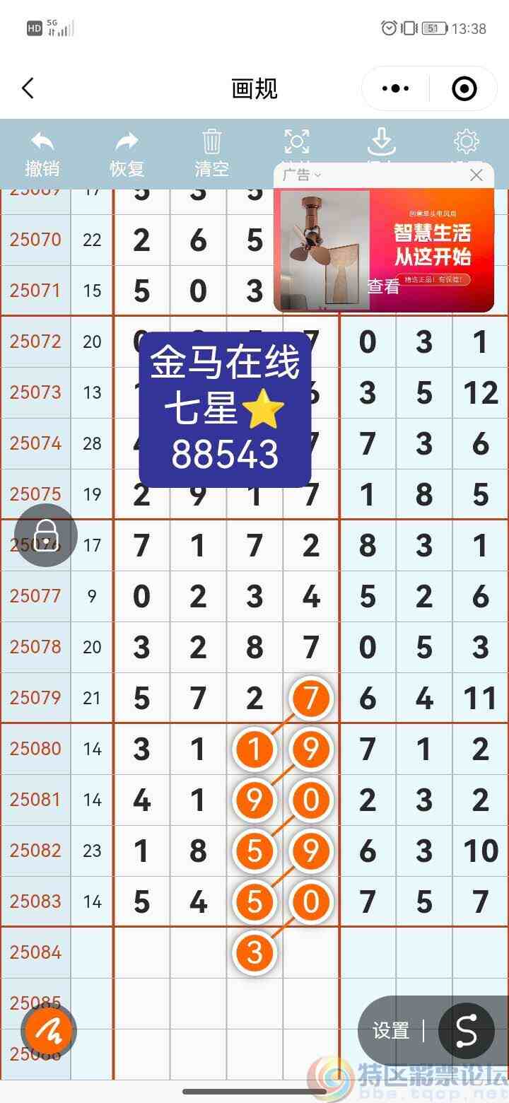 wechat_upload17534371926883540870edd