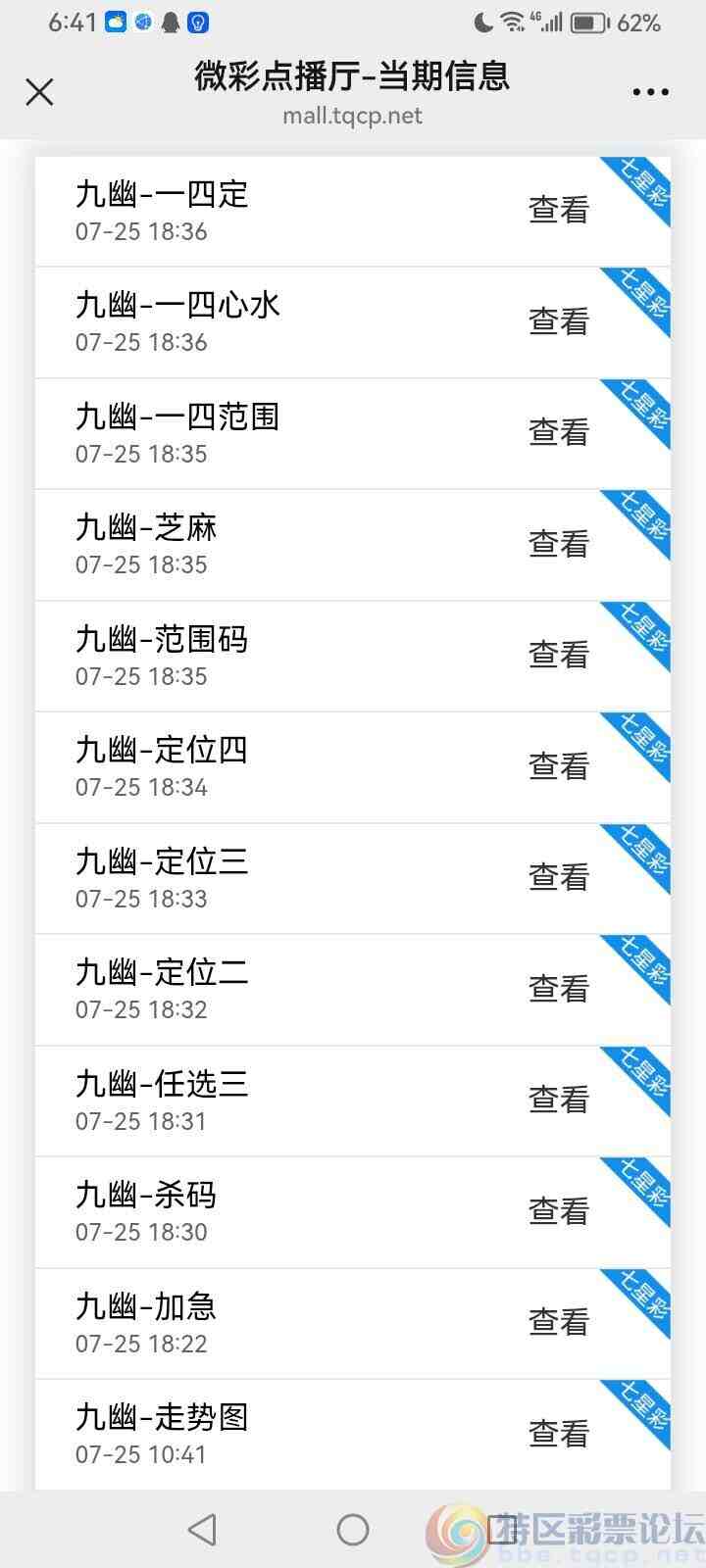 wechat_upload175344013468835f86b2421