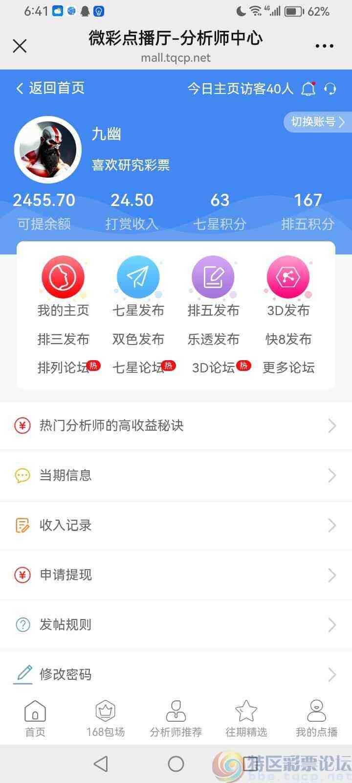 wechat_upload175344014468835f90c20dc