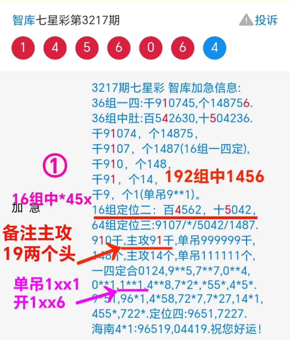 Screenshot_20250725_213926_com_tencent_mm_MMWebViewUI.jpg