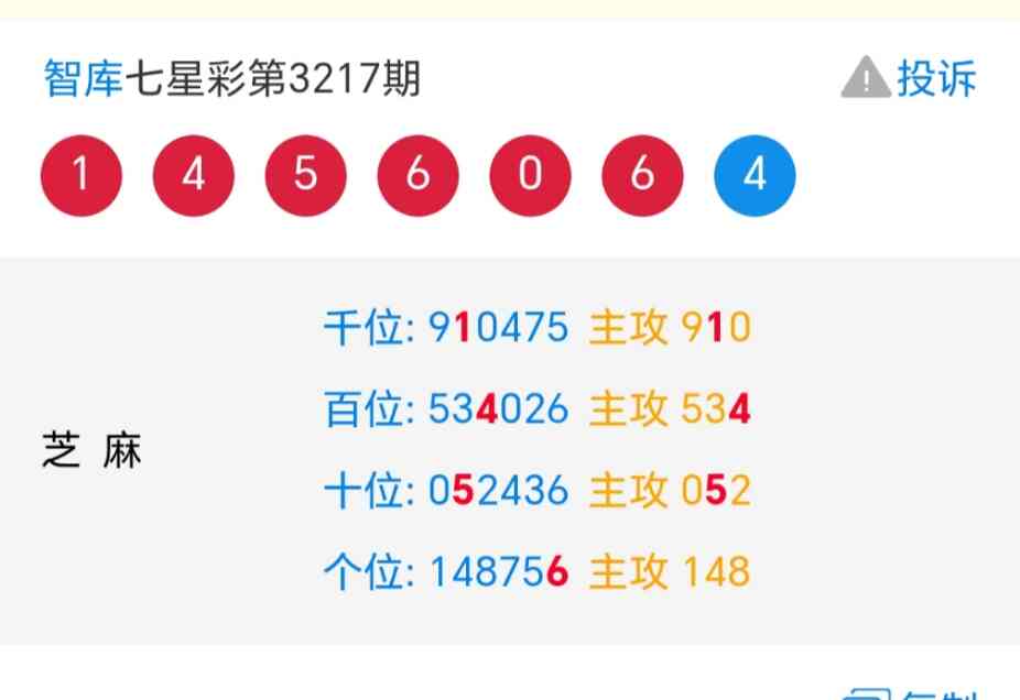 Screenshot_20250725_214423_com_tencent_mm_MMWebViewUI.jpg