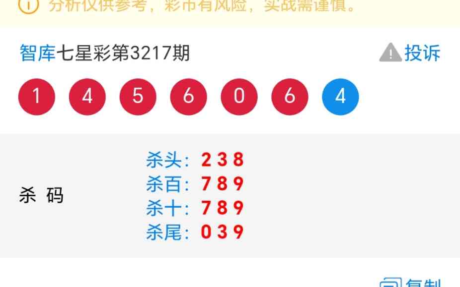 Screenshot_20250725_215205_com_tencent_mm_MMWebViewUI.jpg
