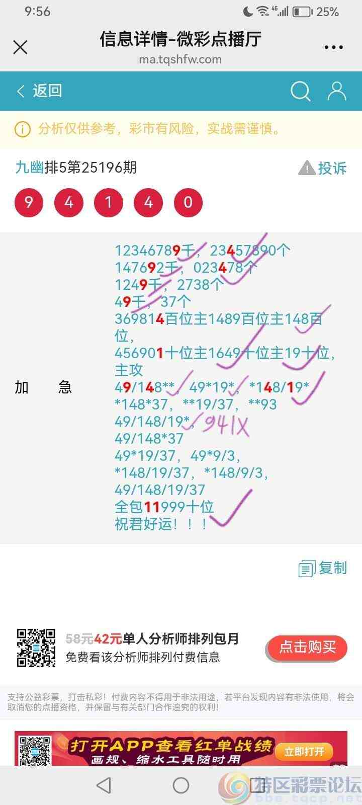 wechat_upload1753452916688391748a6a8