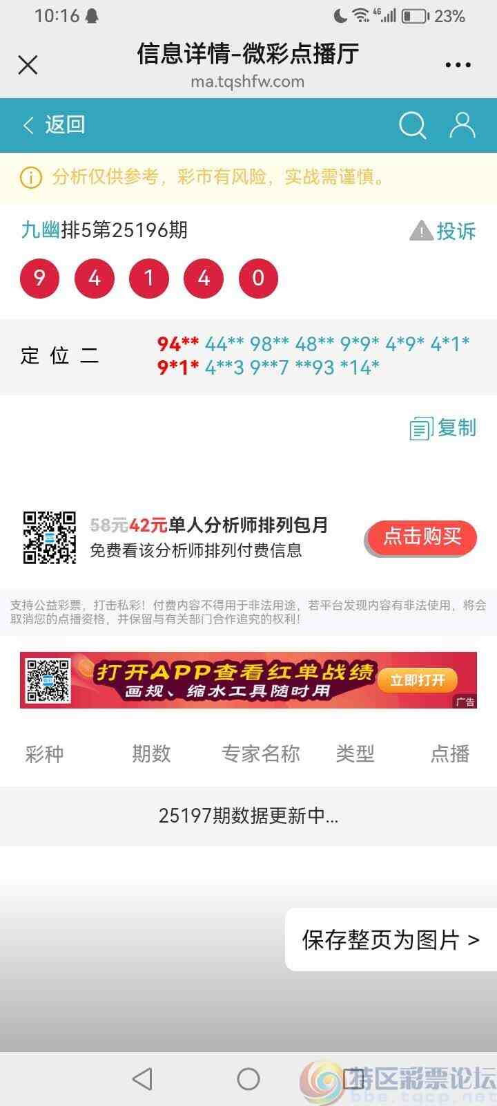 wechat_upload17534530716883920f9672b