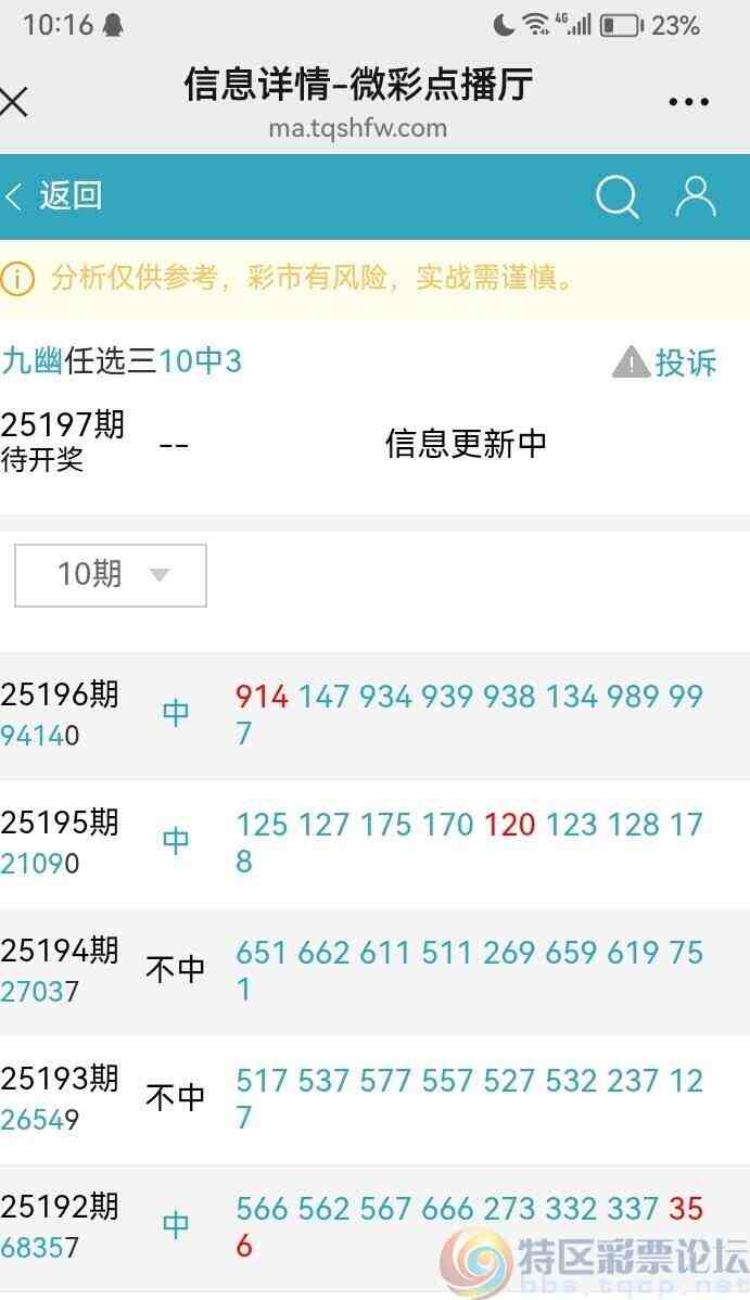 wechat_upload1753453081688392197c2d9