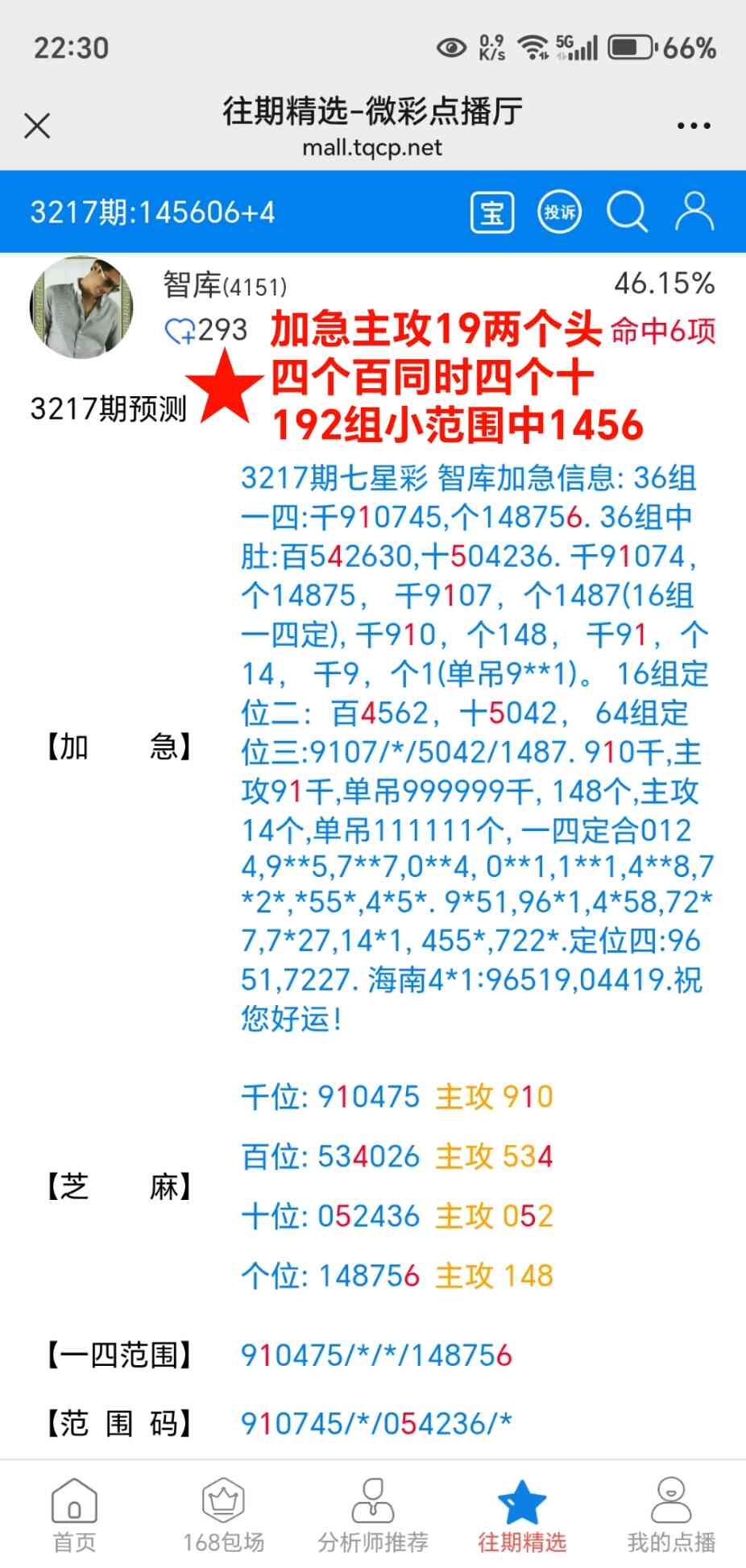 Screenshot_20250725_223028_com_tencent_mm_MMWebViewUI.jpg