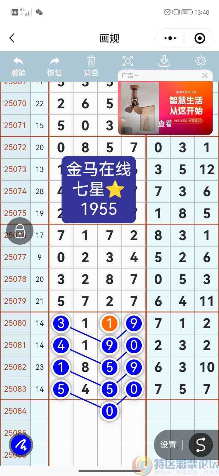 wechat_upload17534583186883a68e01af4