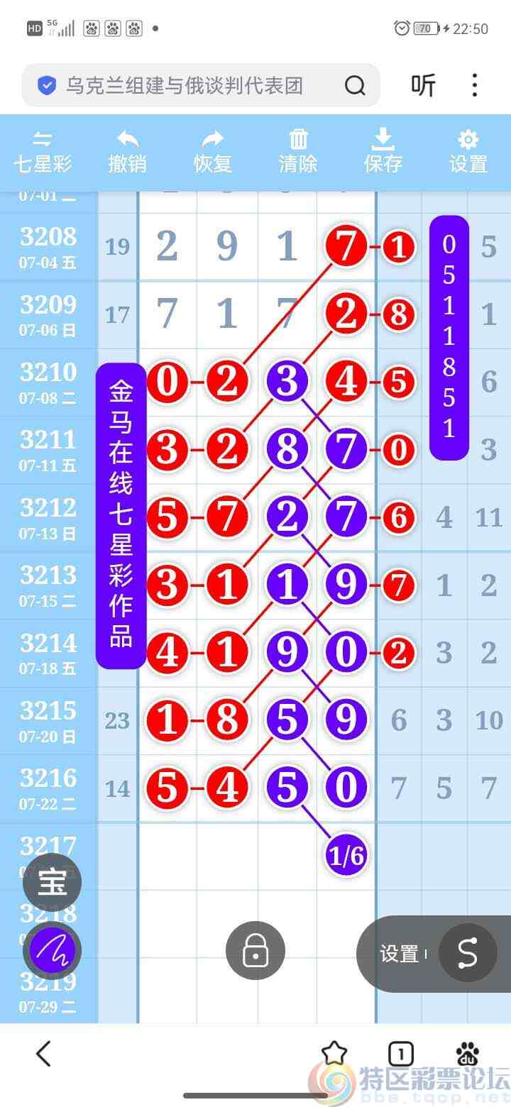 wechat_upload17534583656883a6bd1e11d