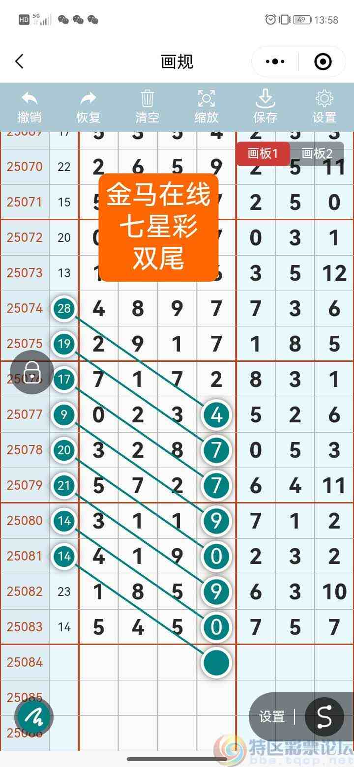 wechat_upload17534583776883a6c9a6cd4