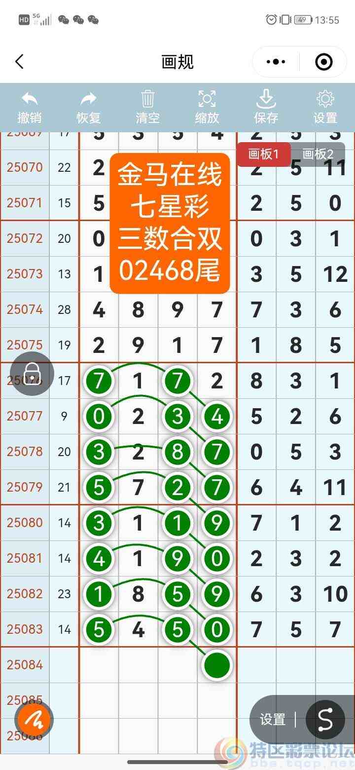 wechat_upload17534583786883a6ca3c14d