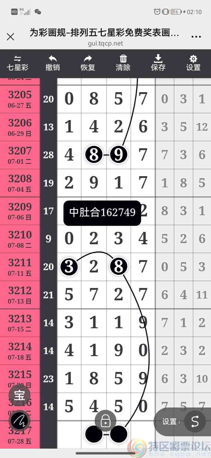 wechat_upload17534584256883a6f9beac3