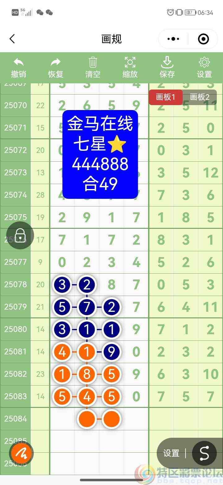 wechat_upload17534584256883a6f939dc8