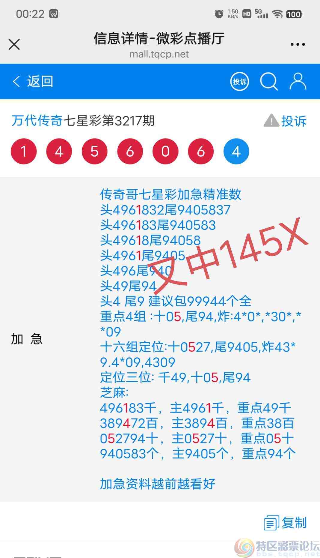wechat_upload17534614396883b2bf4e639