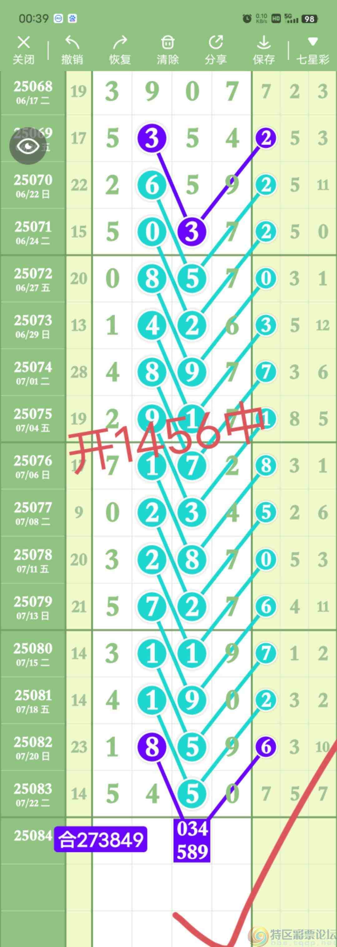 wechat_upload17534614876883b2efd7c2f