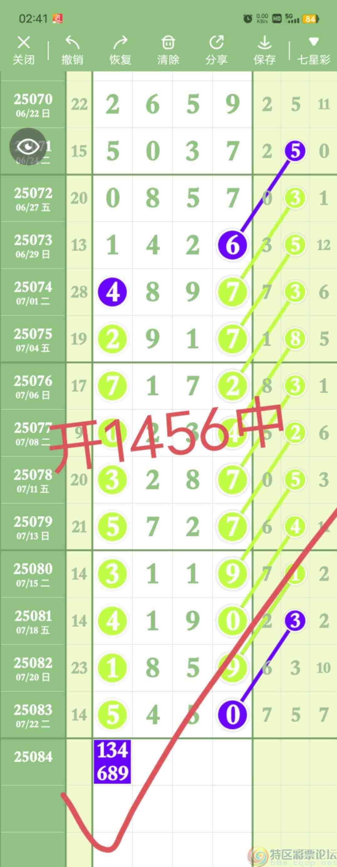 wechat_upload17534614876883b2ef2b886