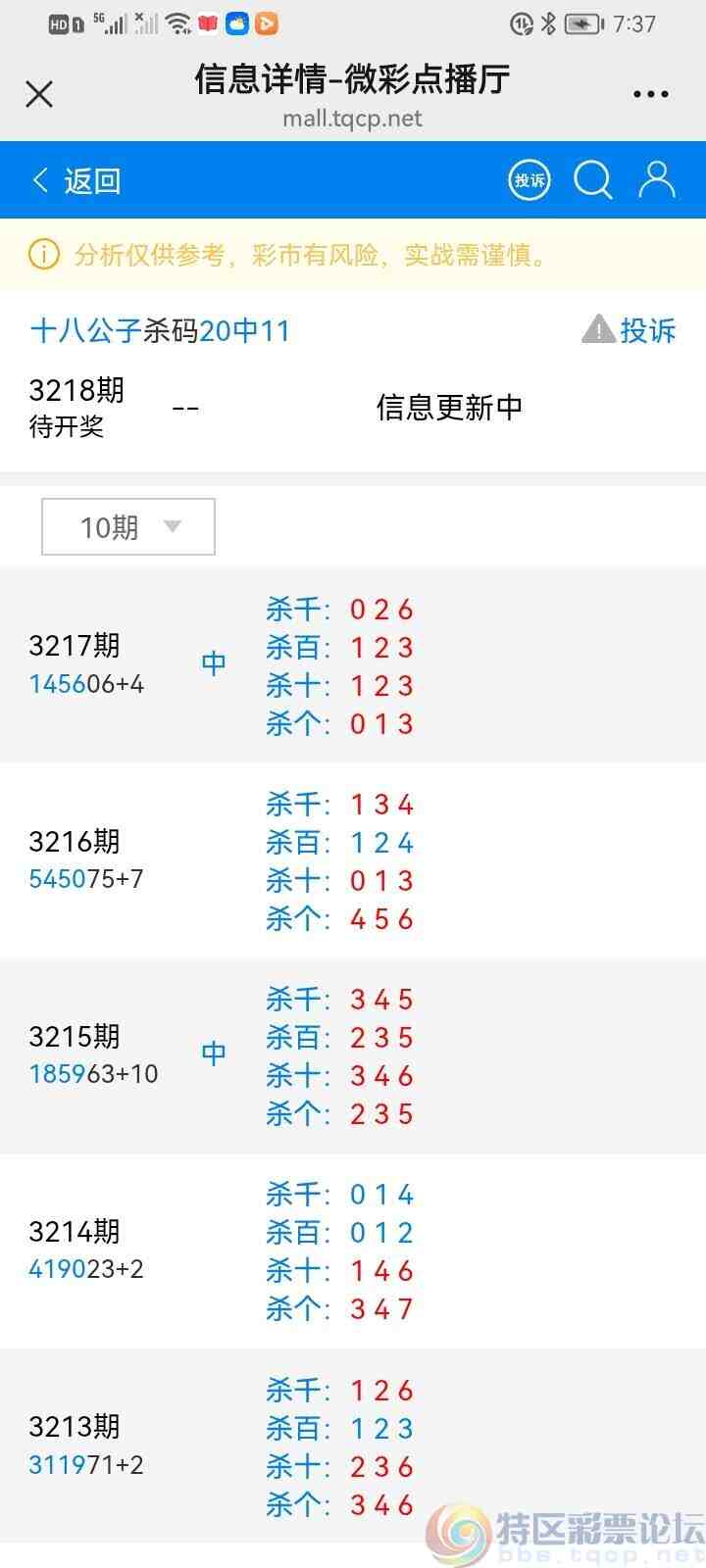 wechat_upload1753486758688415a6e8a7c