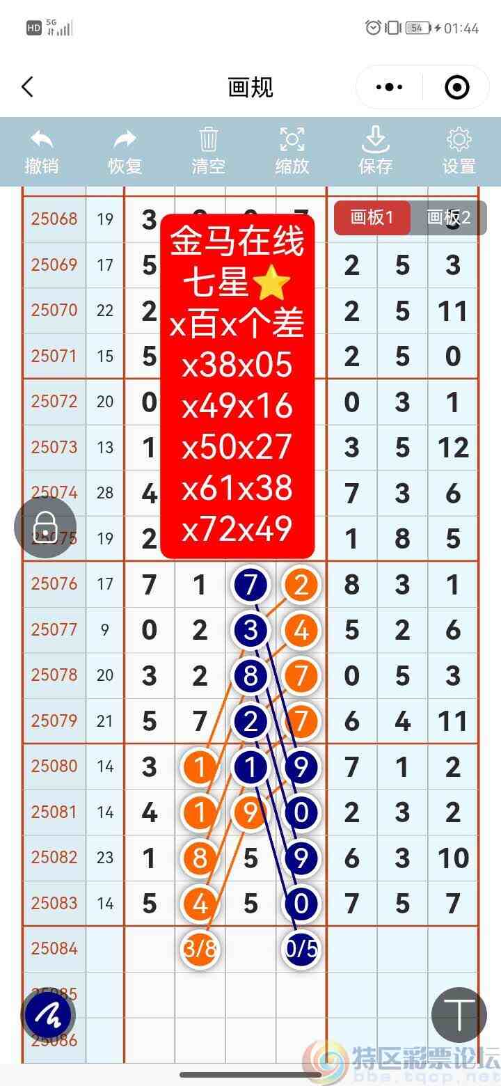 wechat_upload175348885768841dd92c972