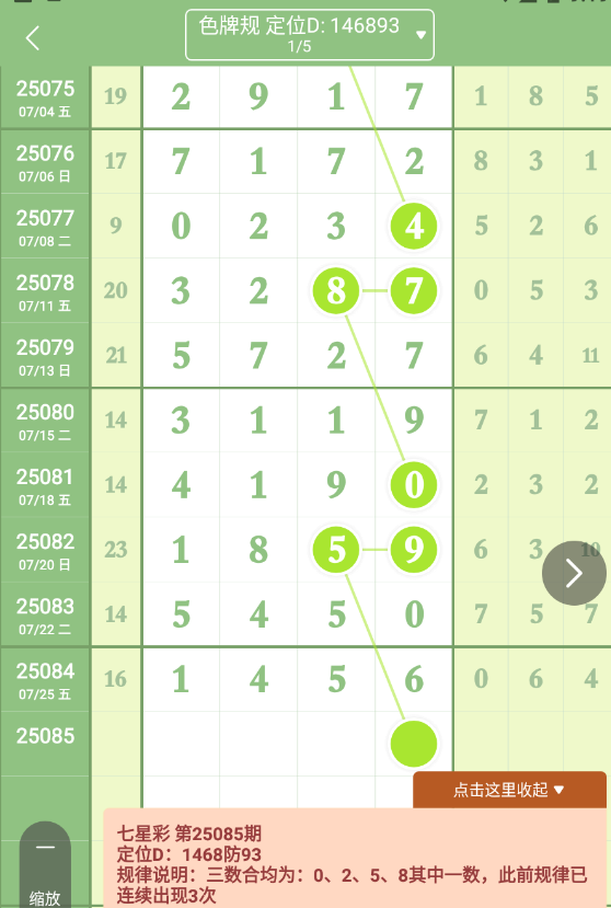QQ20250726-091951.jpg