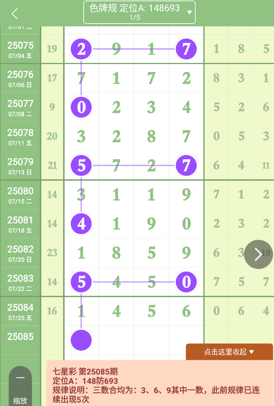 QQ20250726-091938.jpg